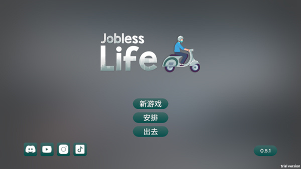 怎么玩1