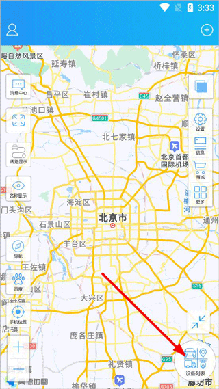伴车星