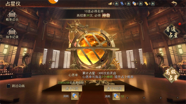 怎么玩5