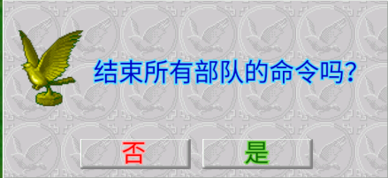 爆笑三国手游