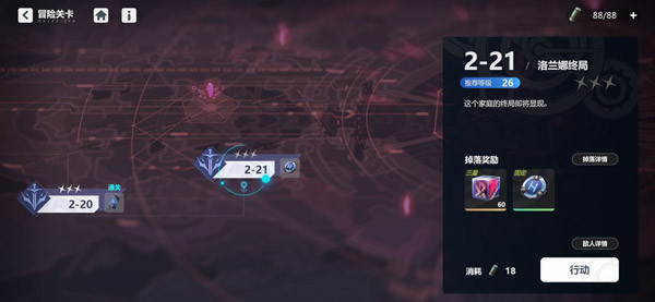 新手攻略5