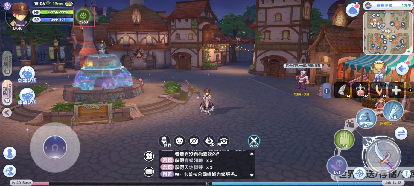 高效练级攻略:奥丁的祝福详解2