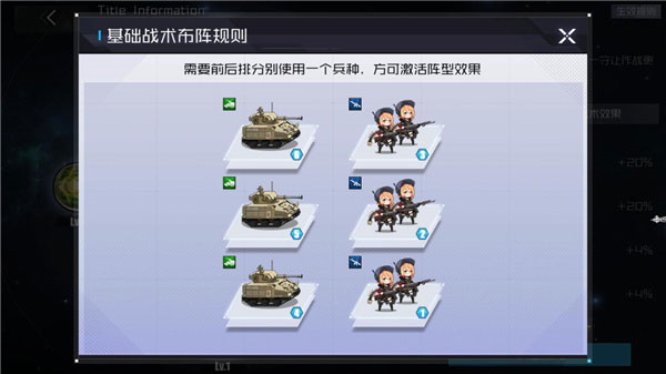 战火使命官方版