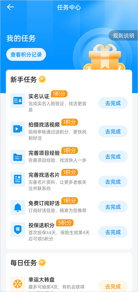 鱼泡网