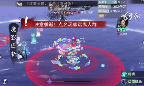 一梦江湖百度版