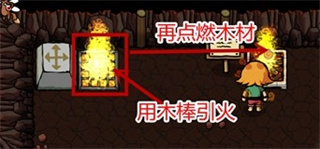 新手洞穴通关技巧教学截图3