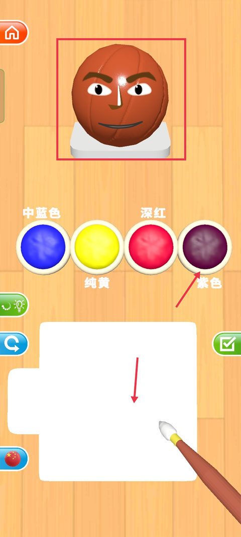新手攻略截图2