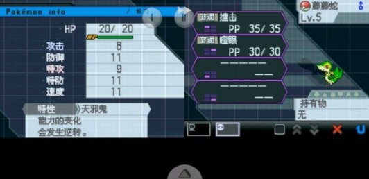 刷宠攻略1