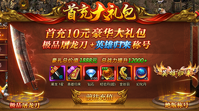 暗黑主宰(0.1折)