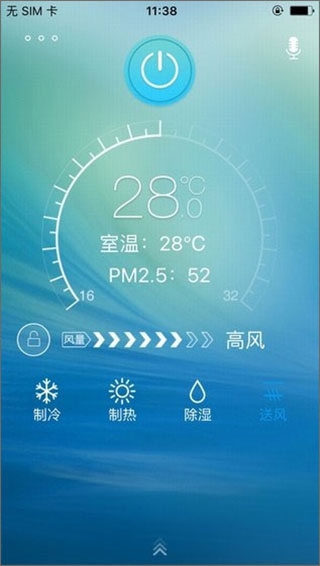 奥克斯A+app