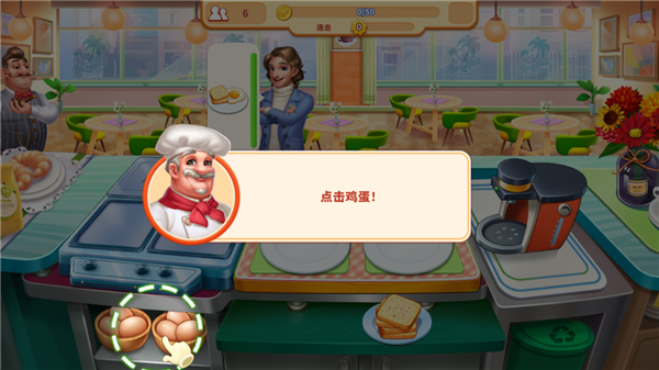 游戏玩法3