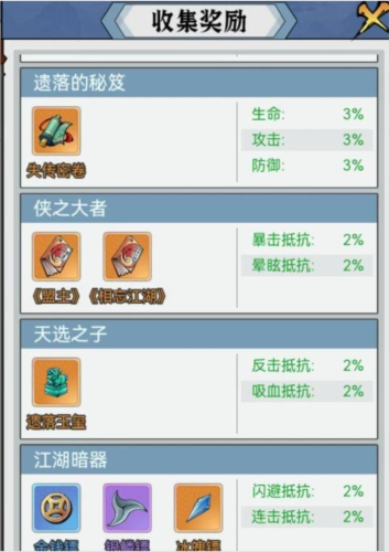 忆游十三道手游