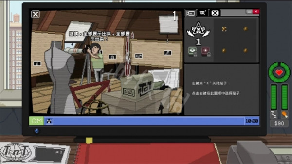 游戏攻略截图1