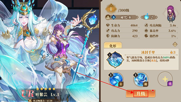 妖神记之巅峰对决最新版