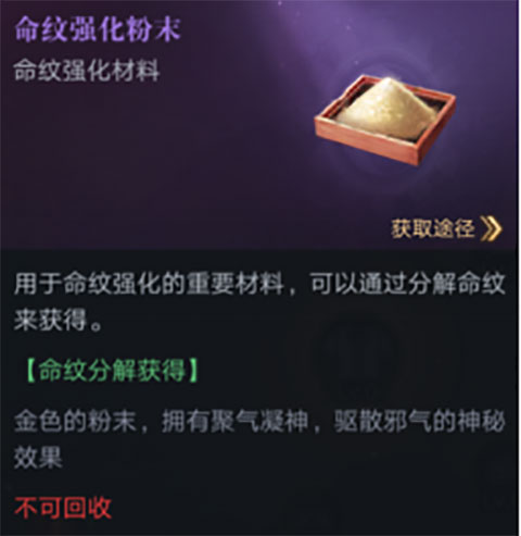 新盗墓笔记（小说正版授权）