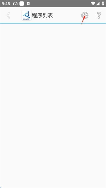 SkyolinHelper最新版