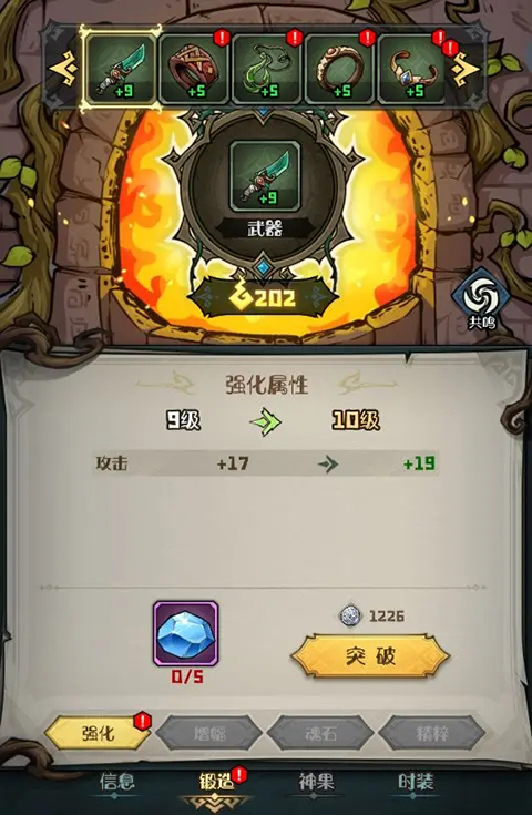 奥丘树海之下最新版
