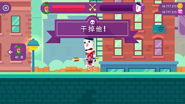 冷血射手最新正版
