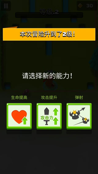 弓箭传说