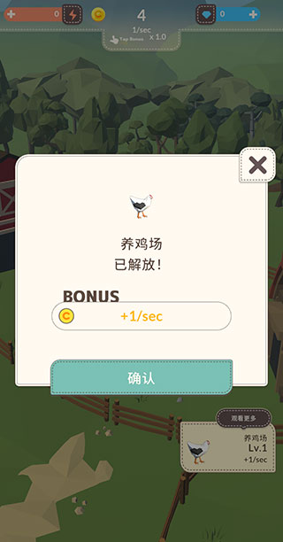 动物农场app