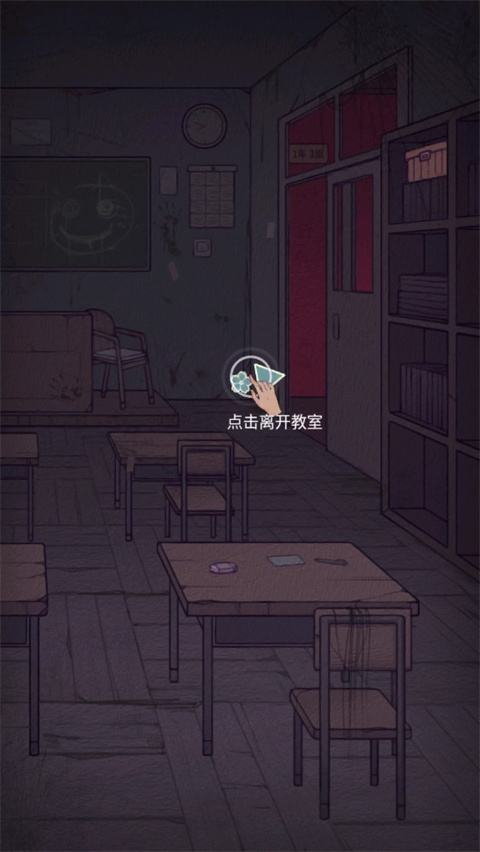 极限逃脱之神隐高校正版