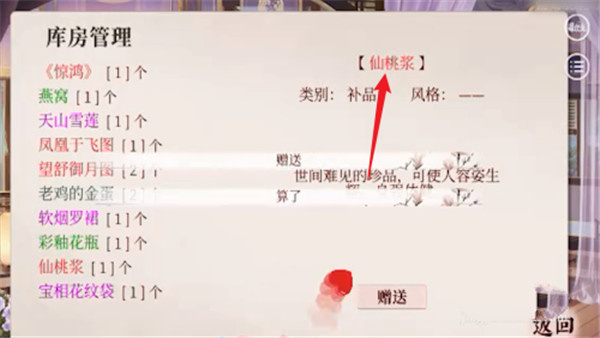 怎么让孩子成为不世奇才截图2