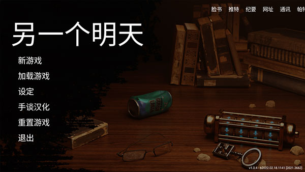 游戏攻略1