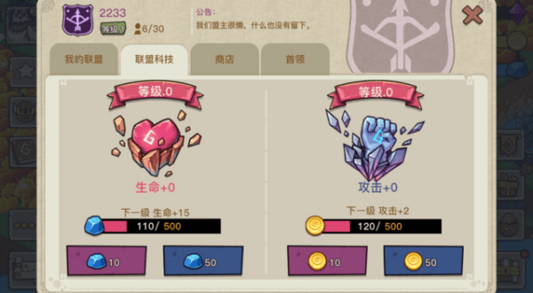 幻兽爱合成