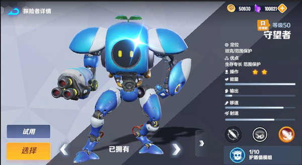 激战亚拉特手机版