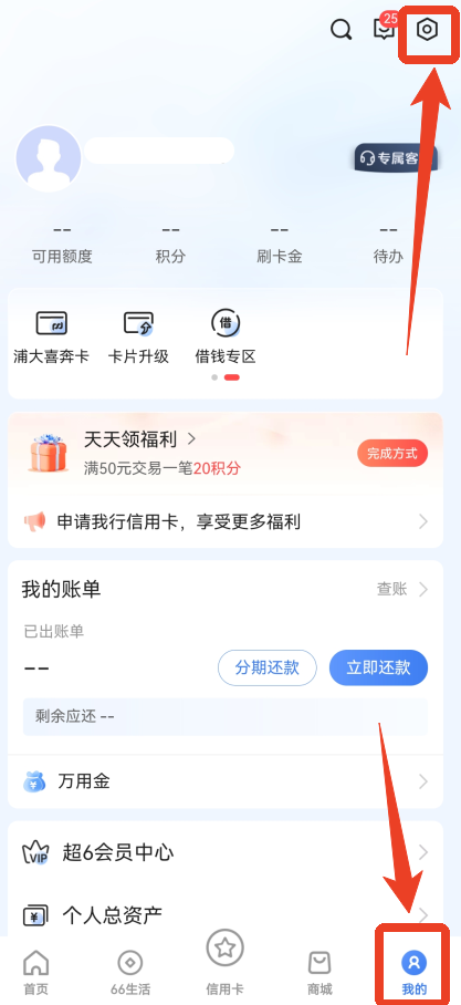 浦大喜奔app