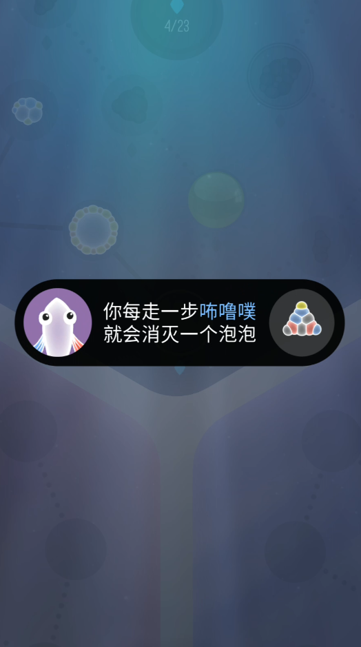 新手攻略截图5