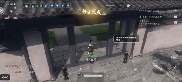 魂之追梦手游