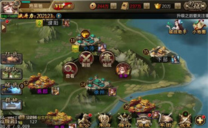 三国战争新手攻略截图15