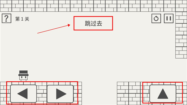 帽子先生大冒险游戏