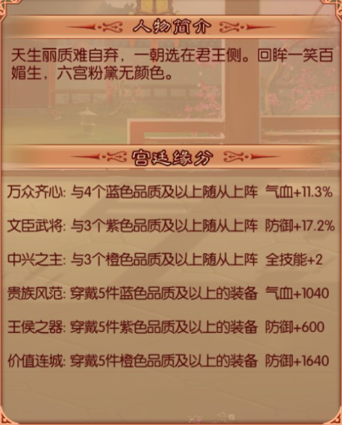熹妃传正版