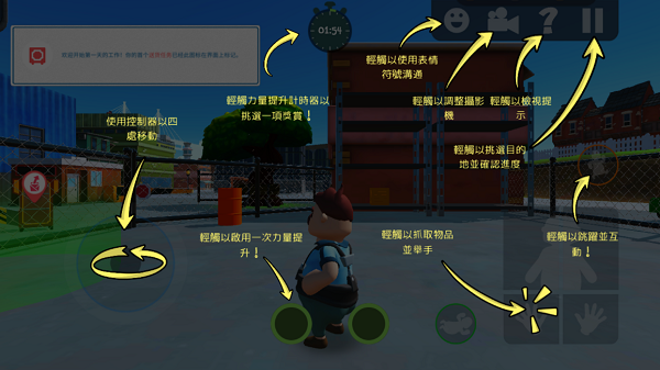 可靠快递国际版完整版基本操作指南截图2