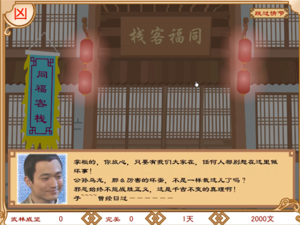 吕秀才