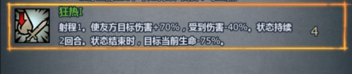 先祖试炼攻略14