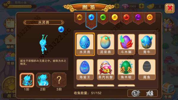 神宠大作战2官方版