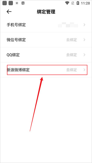 三联中读app