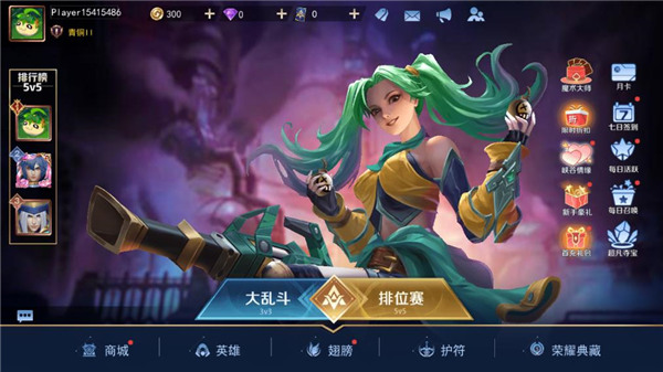 王者别嚣张国际服不用登录版游戏攻略1