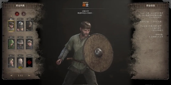 职业介绍1