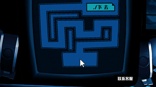 游戏攻略截图3