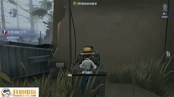 新手教程截图3