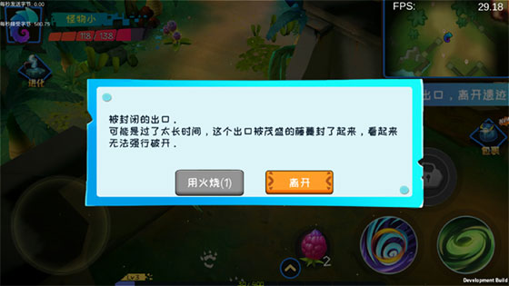 怪物工程师官方版