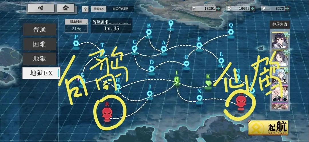 拂晓