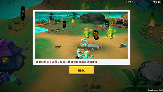 怪物工程师官方版