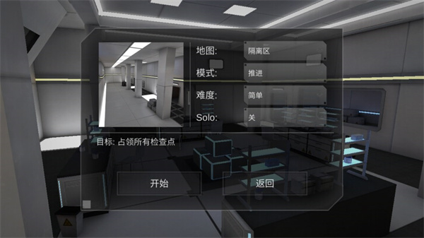 僵尸作战模拟器破解版无限子弹版游戏攻略3