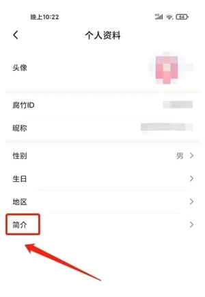 腐竹小说app