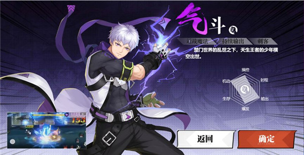 镇魂街武神觉醒手游最新版